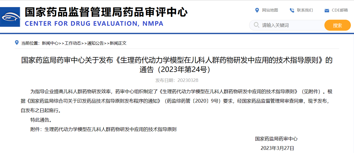 美狮贵宾会·(中国)官方网站